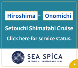 Setouchi Shimatabi Cruise